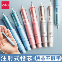 Deli injection type mechanical pencil lead continuous lead 0.5mm replacement lead lead 0.7mm movable replacement lead 2 than elementary school students with kindergarten press pen coated card compass resin black wholesale