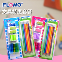 Fu Le Meng Primary School School School Package Student Stationery