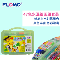 Flomo Fule Dream Wash Drawing Set Three-in-One Set Crayon Watercolor Pencil Set