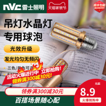 Nex lighting e27e14 screw LED bulb chandelier white light source household super bright energy saving candle light bulb