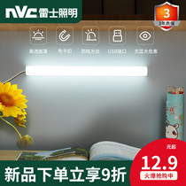 Thunder lighting eye protection Table lamp Children study Private plug-in Dormitory Students Desk Read eye protection lights cool lights