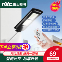 Thunder Lighting Solar Lamp Outdoor Courtyard Lamp Super Bright Waterproof Home Outdoor Light Solar Street Lamp Courtyard Lamp