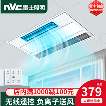 Nex Lighting Kitchen Embedded Liangba Toilet Integrated Ceiling Cold Air Ventilator Powerful Cold Fan Fan