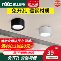 NVC lighting led downlight Surface mounted hole-free round ceiling light Living room background wall entrance light without main light
