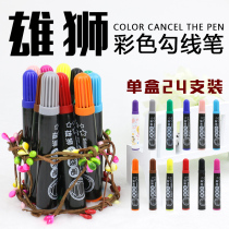 Lion Hook pen black thick head color pen environmental protection childrens painting stroke watercolor pen non-toxic water 24 boxes