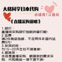 How much money to shoot how many pieces to shoot 15~20 days or so to arrive no return no change