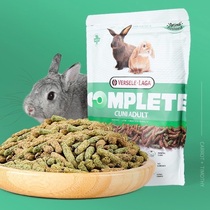 16 catty Belgian Versaille All Rabbit Bearings Into Rabbit Grain Import Recipe Rabbit main grain