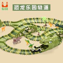 Electric dinosaur track car DIY assembly roller coaster tunnel Children 3 to 6 years old boy electric track toy