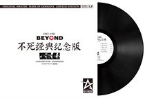 beyond LP vinyl record Chinese classic pop song music gramophone special 12-inch disc