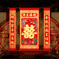 Wedding Couplets couplets Chinese Wedding Living room Shaking Sound Little Fresher Wedding Celebration of the Festive Wedding of the Wedding Party