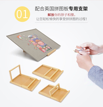 (Bracket only)Spot liberation waist and neck puzzle board Companion storage board Special bracket puzzle artifact