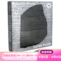 Great British Museum Flame Tree British Import Puzzle Rosetta Stone Monument Ancient Egyptian Civilization 800 Tablets Decompression