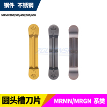 Round head slot blade R1 R1 5 R2 cutter MRMN200 MRMN300 MRMN400 MRMN500-M