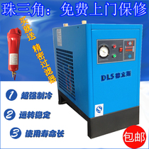 1 cubic frozen dryer 1 5 cubic compressed air dryer air compressor dryer