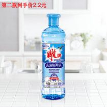 Carved brand full effect and concentrated detergent 220g small bottle deoiled tableware fruit and vegetable household detergent portable travel bag