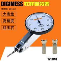 DIGIMESS Large Dial Dial Indicator Red Gem Lever Magnetic Seat Balance Concentricity Monitoring School Table Dial