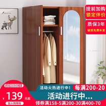 Wardrobe Modern simple economical assembled solid wood dormitory rental room small simple wardrobe Bedroom cabinet