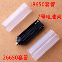 3pcs No 7 battery holder 3pcs AAA series battery compartment box LED flashlight charging 18650 casing sleeve