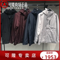 21 years winter KOLON SPORT KOLON male Gore soft shell inner tank jacket jacket LHGJ1WN133