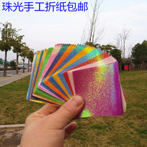 Pearl paper DIY square origami paper-cut color laser paper flash paper Childrens handmade paper rose paper crane