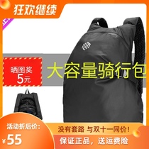 2021ILM youth locomotive zipper sports backpack basketball bag fashion college students helmet bag