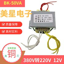 Junwei tanker transformer db-15va220v to 15v1a