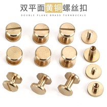 Nail Buckle Flat Head Brass Rivet Vegetable Spectrum Ledger Book Bound Primary-Secondary Nail Handmade Strap Luggage