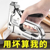 Manual nail gun Nail three-use code nail gun Nail gas nail nail gun u-nail grab Oil painting nail gun Photo frame horse nail