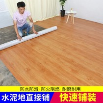 Floor leather Household floor leather Super thick thickened floor mat laying the floor of the whole roll of wood grain stairs self-adhesive non-slip