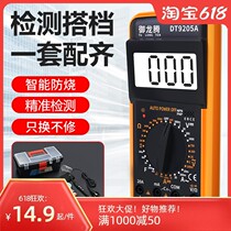 Huayi digital multimeter my60my61my64my68 multi-function burn-proof electrician digital display high-precision meter