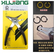 New product Internal and external dual-use retainer clamp Retaining ring clamp Inner card outer card two-in-one 2-in-1 retainer clamp card