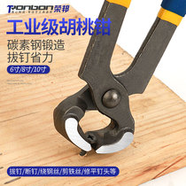Nutcracker Nail screwdriver Woodworking nail pliers Shoe repair top cutting pliers Flat mouth vise Snail tail removal tool