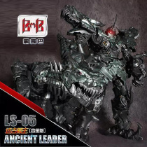 Transformed Toy Movie Black Mamba LS05 Grilllock Steel Cable Alloy Ancient Lord Dinosaur Children's Toys