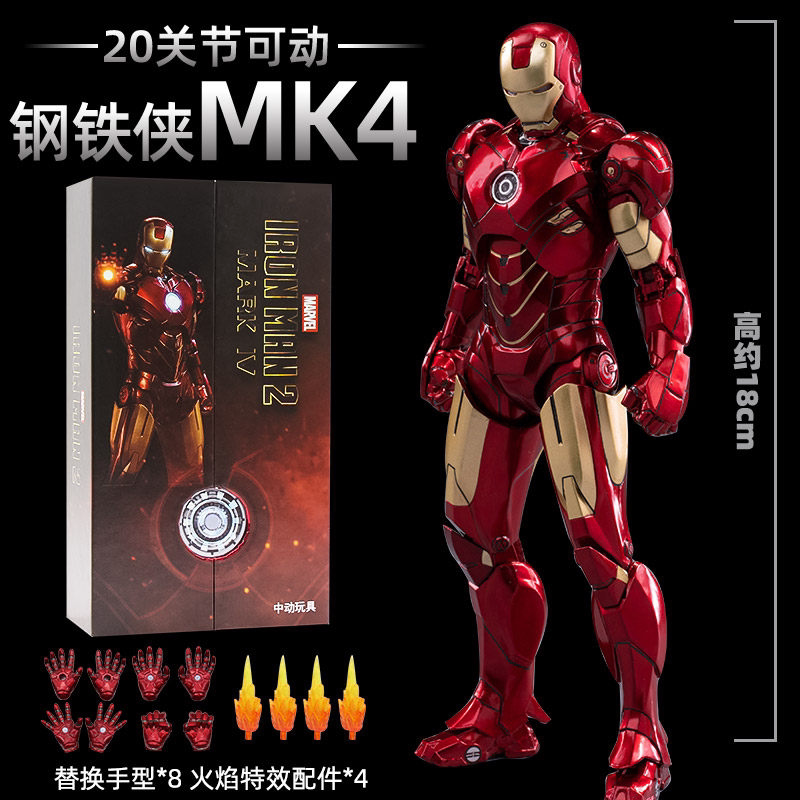 Zhongmou Toy Mk4 Iron Man Luminous Edition 10th Anniversary Marvel Avengers 움직이는 파리 모델 모델