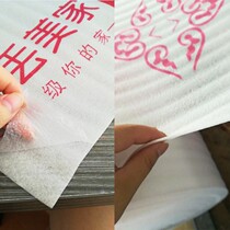 Custom decoration doors and windows furniture wall protective film home decoration disposable floor moisture-proof film floor ceramic tile protective film