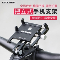 GUB Mountain Road Car Cycling Mobile Frame Video Camera Aluminum Alloy Steps Bicycle Putting Line Navigation