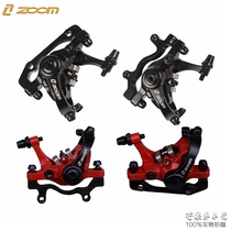 ZOOM Xinlong bilateral drive line brake Road hand change disc to mountain bike disc brake clip BB5 BB7