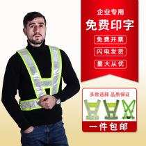 v type reflective vest waistcoat safety suit fluorescent night-time construction sanitation worker traffic riding reflective clothes braces
