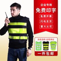 Reflective vest vest mesh driving school construction engineering Landscaping vest Sanitation highway reflective clothes new regulations