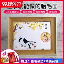 Newborn baby baby fetal hair souvenir diy making homemade pig baby baby fetal hair painting custom