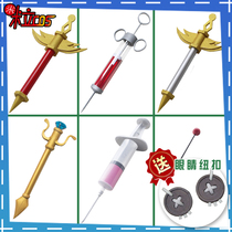 (Rice grain) 5th personality Doctor past red light Angel sin Wood Mandarin cos syringe syringe props