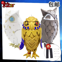 5th Personality Diviner Prophet Service bird Nocturnal Owl Moon Phase Unyielding faith Owl cos prop spot