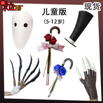 5th personality Jack cos supervisor Jack Paw mask Rose Cane Hat Childrens props 5-12 years old