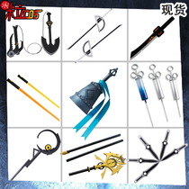 Tomorrows Ark Xuyu Red Hibiscus Early snow-white-faced owl Texas Kingslayer Cliff heart cos sword prop