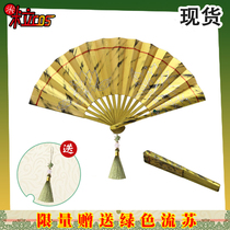 Ghost destroy blade child mill cos props twelve Ghost Moon winding two child mill cos suit fan props weapon spot
