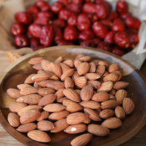 Carla Farm Cocoa craftsman Almond kernel Badan Wood Milk date Almond Nougat snowflake crisp Nut boat raw materials