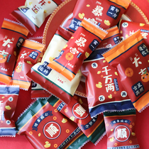 100 Hong Kong style Nougat Snow Crisp Milk Jujube Packaging Bag Machine Sealing Bags Hong Kong Style