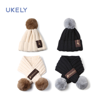 儿童帽子围脖两件套秋冬季女宝宝可爱超萌韩版针织帽男童围巾保暖