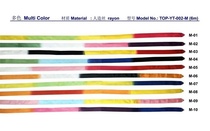 Domestic rhythmic gymnastics multi-color ribbon competition training adult childrens art body ribbon export quality spot