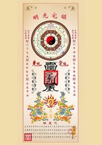 Image exorcism indicator to ward off bad luck town house portraits light Taiji vegetarian Exorcism paintings picture Paper double-sided plastic